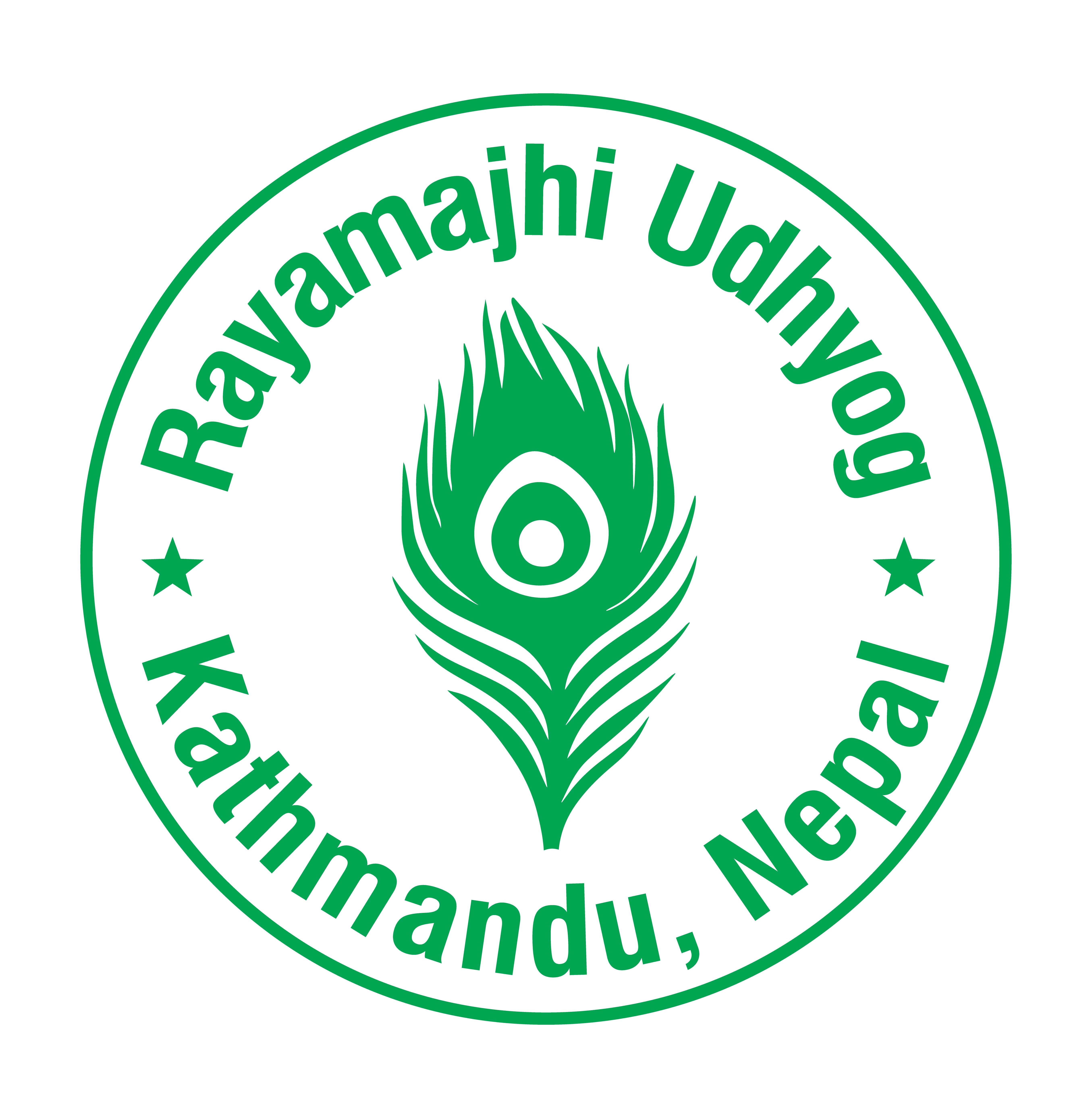 Rayamajhi Trade Concern